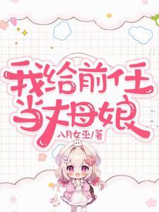 非正常人类实录
