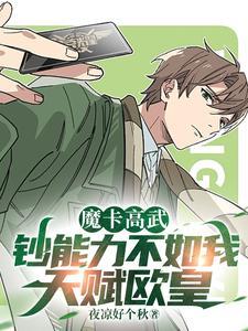 刚继承宗主之位，签到仙帝修为
