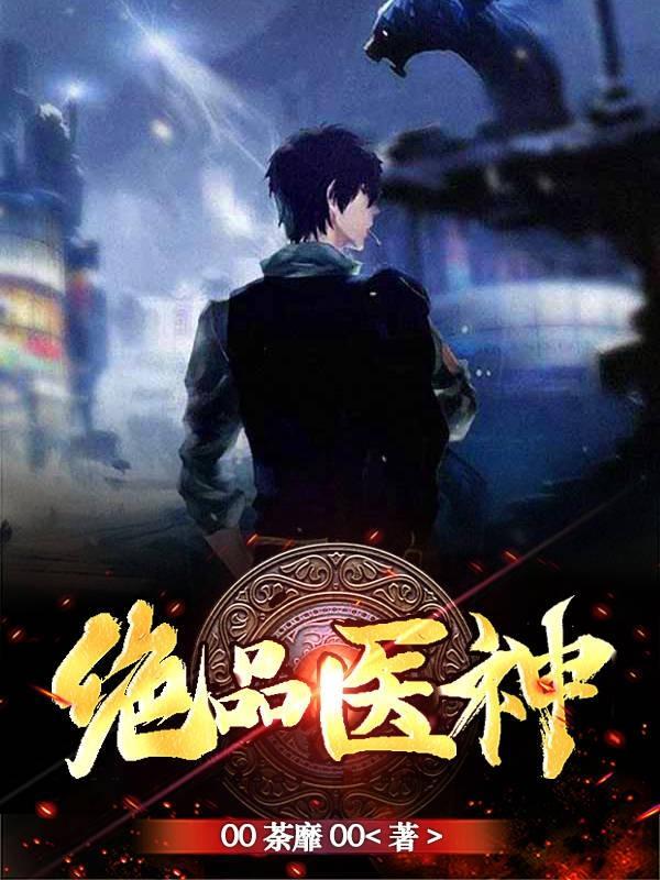 天命可期