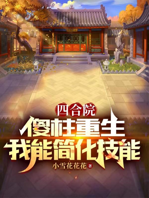 深夜谜团之隐秘危机
