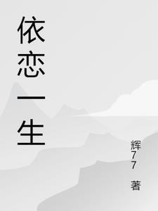 三国，从黄巾起义开始