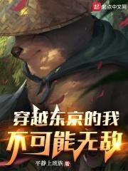 秋风扫洛叶