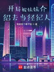 被逼冲喜？冒牌嫡女她有毒