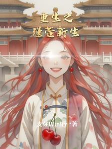我在京都焚尽诸天