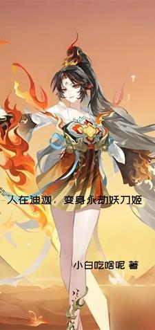 租个美女充当老婆
