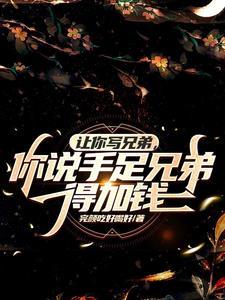 网游之大陆征服