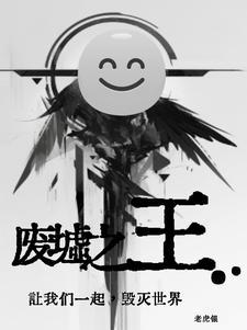 99年人类反击作战回忆录