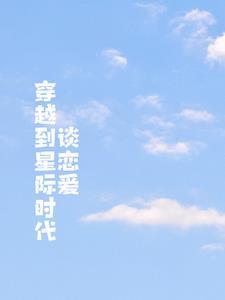 反派认命摆烂，女主全悔恨倒贴？