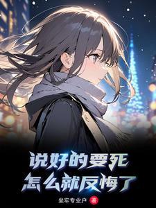没有结果的：【暗恋】