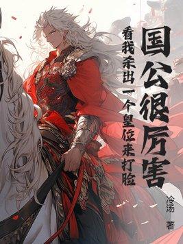 人类世界毁灭计划