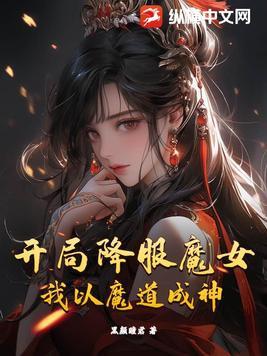 穿越魏晋南北朝，之乱世求生记