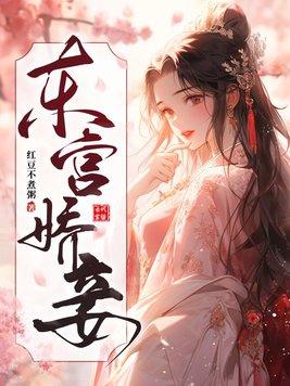 《鲸鱼离开深海》林絮 贺北渊