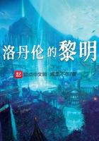 海贼：在白团签到三十年我无敌了