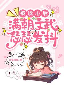 异界签到：我于世间已无敌！