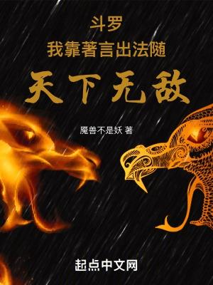 逍遥剑帝