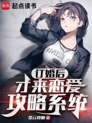 四方志保家卫国