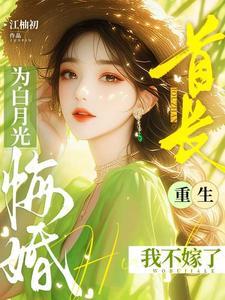 暗夜里的较量