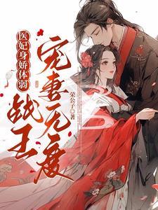 我有鬼女友的那些日子