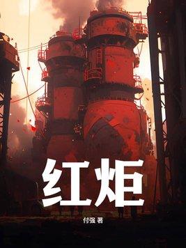 斩神：序列之神，开局攻略林七夜