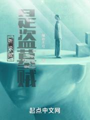 刺客伍六七，开启拯救白衣少女
