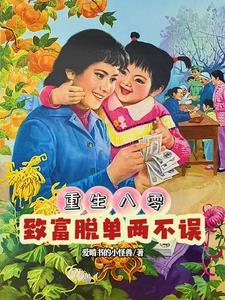 高武：以霸王之名，横压一切！
