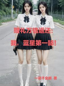 穿越古代做杀手，这活我熟啊！