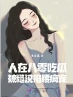 本宫不死，汝等终是妃子