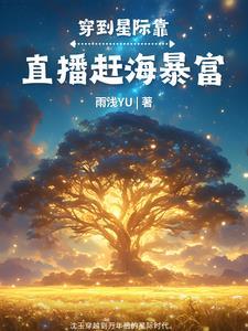 [综电影]征途