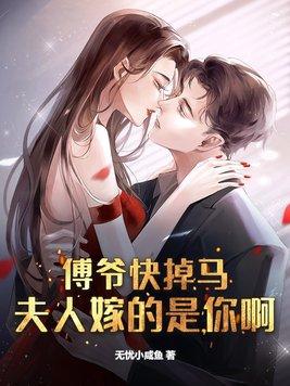 和离当天，她认祖归宗做回长公主