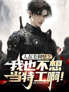 [主咒回]那什么的舅舅回战