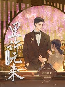 （福尔摩斯同人）和福尔摩斯一起钓鱼