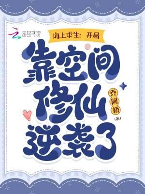 妖孽太多？不慌我体内有老爷爷！