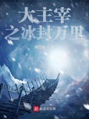 叶家的幸福小日子