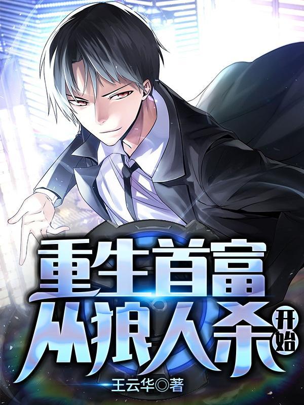 权谋这点小事