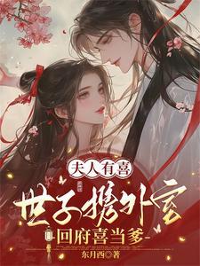 海贼之水神共工