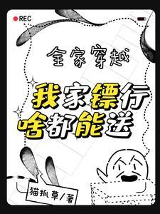 《凝露蔷薇殇》苏奕 宋蔷薇