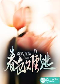 开会神游：书写不一样的三国人物