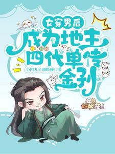 既是冤家必相逢