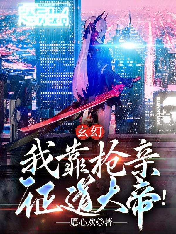 深渊神行者