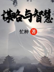 狐妻
