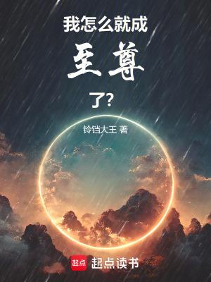 绯衣传