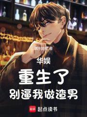 中国特种兵之异界纵横