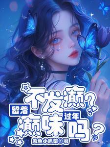 传奇世界之我的到来