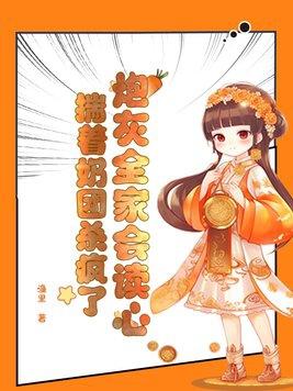 清冷仙尊总被人觊觎