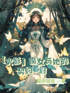 大师兄的剑