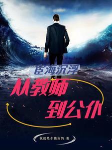 灵气复苏：我开启S1修仙赛季