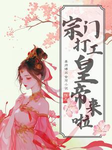 序列：天使