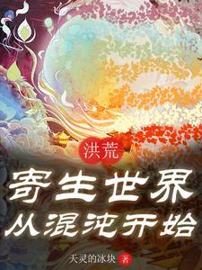校花攻略：将大佬哄于股掌