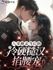 快穿：自杀后系统给我分配老婆