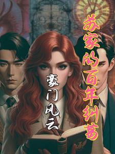 魔女的火影战国之旅
